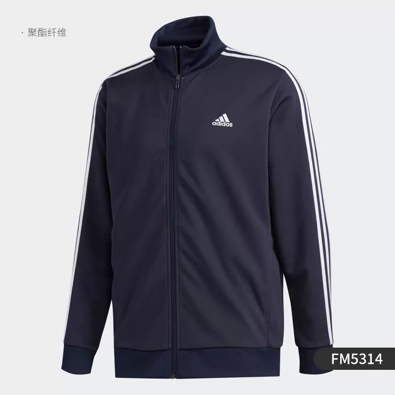 Пошив Adidas Adidas спортивная дорожная куртка для отдыха для спортзала