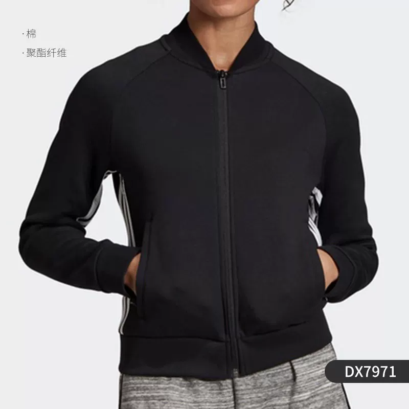 Adidas/Adidas весенняя куртка для тренировок, тренд сезона
