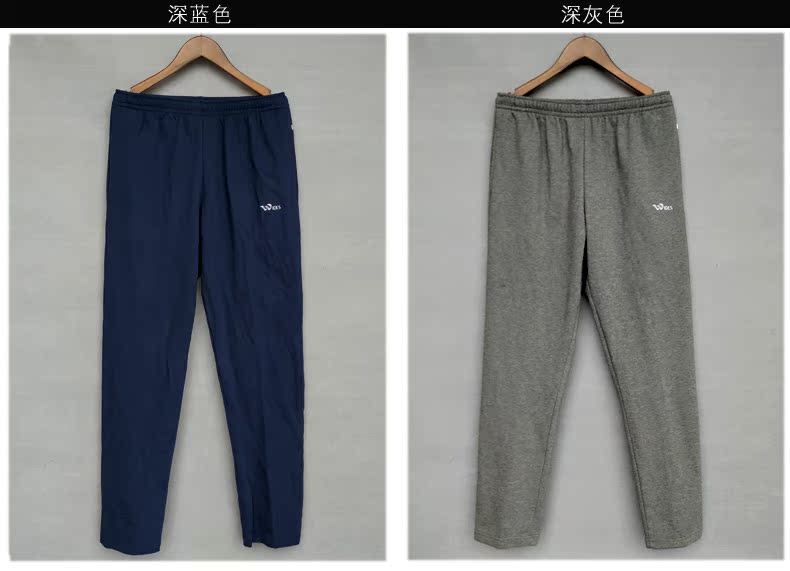 Quần pyjama quần cotton nam quần mùa thu và mùa đông quần thể thao giản dị quần nhà rộng kích thước lớn quần âu nam quần jean nam đẹp