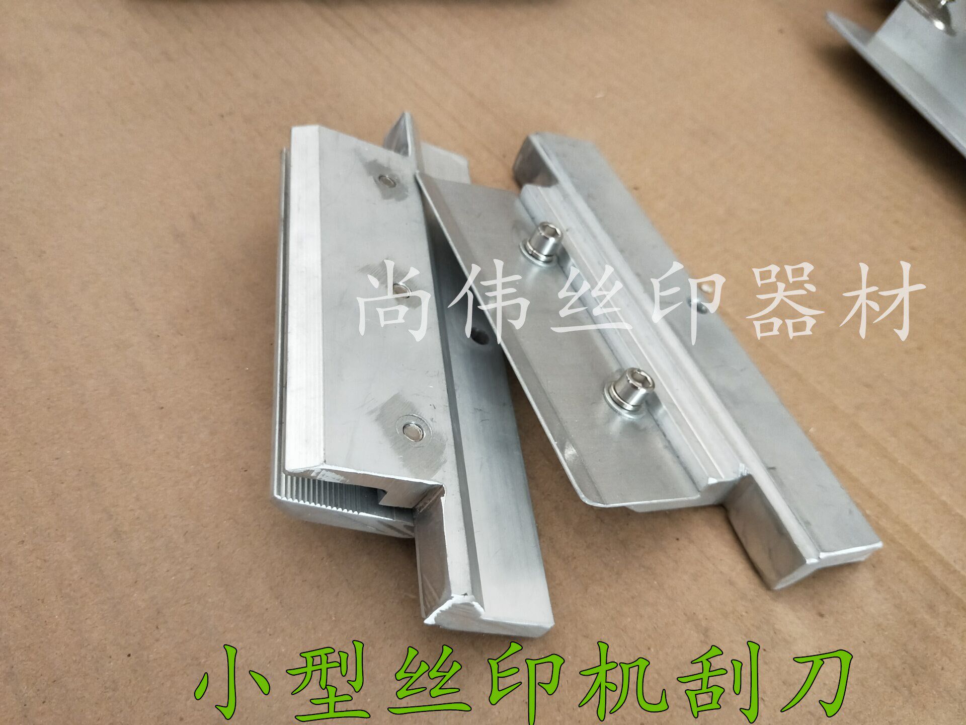 Small screen printing machine scraper printing machine accessories scraper holder screen printing machine accessories desktop printing machine scraper