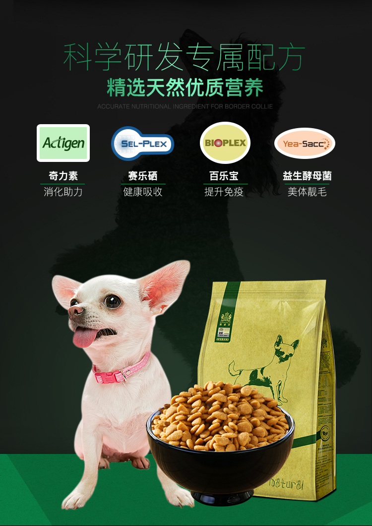 Chó Nikeke Chihuahua đặc biệt 2,5kg5 kg chó nhỏ 3 tháng trở lên để làm thức ăn cho chó tự nhiên - Chó Staples thức an cho chó bao 20kg