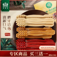 Naweek Dog Snacks, измельчение зубов, маленькая собака Тедди стиснуло большие щенки собаки чистые зубы щетка