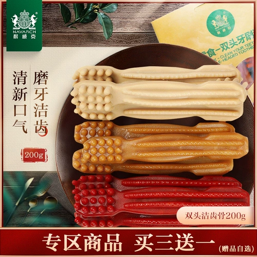 Naweek Dog Snacks, измельчение зубов, маленькая собака Тедди стиснуло большие щенки собаки чистые зубы щетка