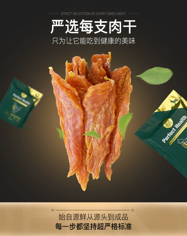 Nike Dog Snack Gà ức gà Gà khô Gà vịt khô Thú cưng Teddy Puppy Huấn luyện chó ăn vặt 	những đồ ăn vặt cho chó