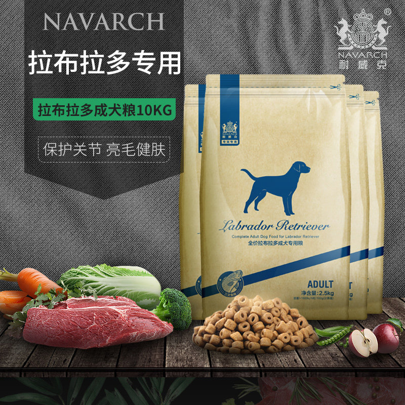 Navi Crabrado adult dog special 10kg20 catty 18 months or more large dog salmon flavor dog food