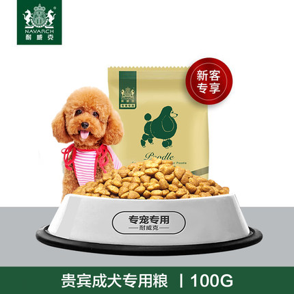 4月26日整理 天猫U先试用的图片 第7张