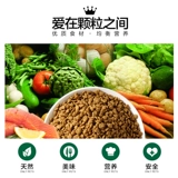 Шар для волос Naweek в корм для кошек 2,5 кг бесплатная доставка в кошку для взрослых кошек для взрослых кошек, выбирая во рту корм для кошки 5 фунтов