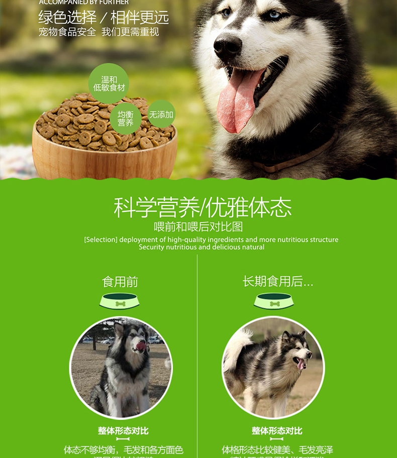 Thức ăn cho chó Nike Alaska chó con 2,5kg thức ăn cho chó lớn gà hương vị lông sáng tự nhiên thức ăn chủ yếu cho chó thức ăn phụ kiện cho chó