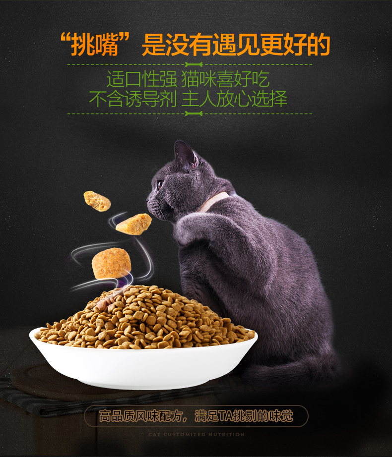 Nike Wick tiếng Anh thức ăn cho mèo ngắn 2,5kg5 kg vận chuyển mèo đến lông bóng mèo thức ăn chọn thức ăn cho mèo làm đẹp - Cat Staples đồ ăn cho mèo