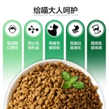 Шар для волос Naweek в корм для кошек 2,5 кг бесплатная доставка в кошку для взрослых кошек для взрослых кошек, выбирая во рту корм для кошки 5 фунтов