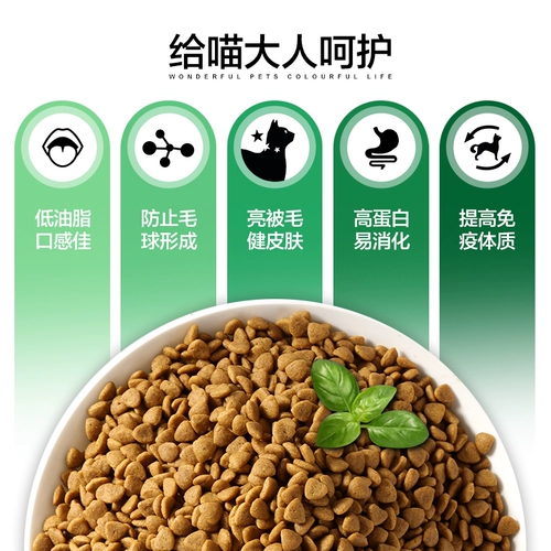 Шар для волос Naweek в корм для кошек 2,5 кг бесплатная доставка в кошку для взрослых кошек для взрослых кошек, выбирая во рту корм для кошки 5 фунтов