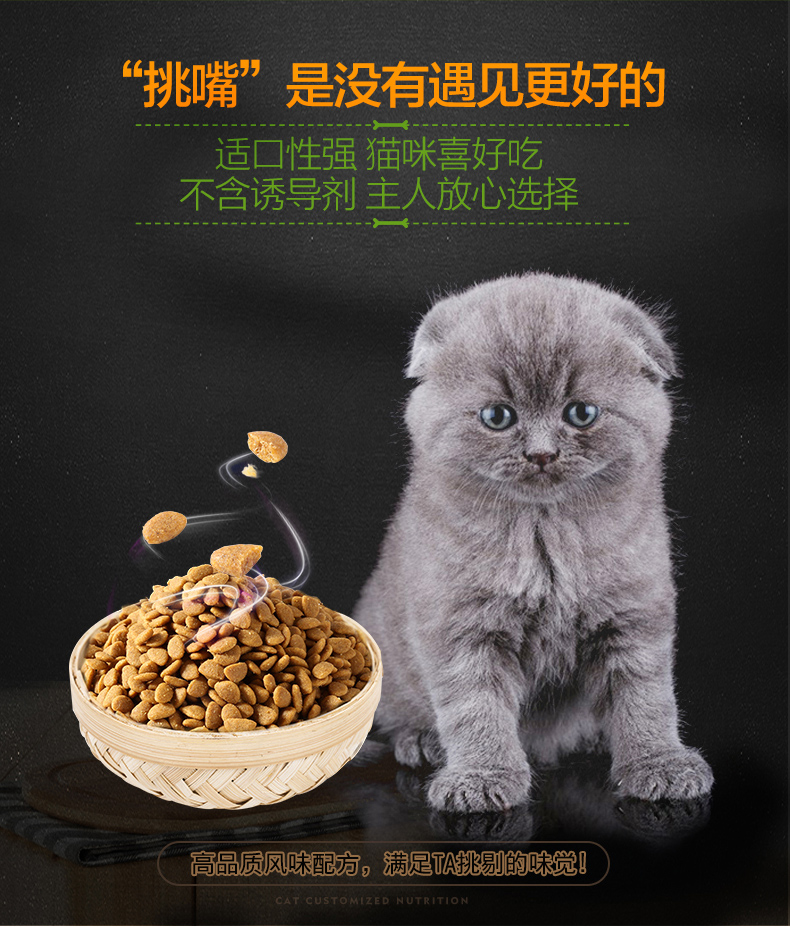 Nike Wick Cat Food Natural Grain 5kg 1-4 tháng Sữa vắt sữa Cat Food Sữa Bánh 10kg - Cat Staples cám mèo