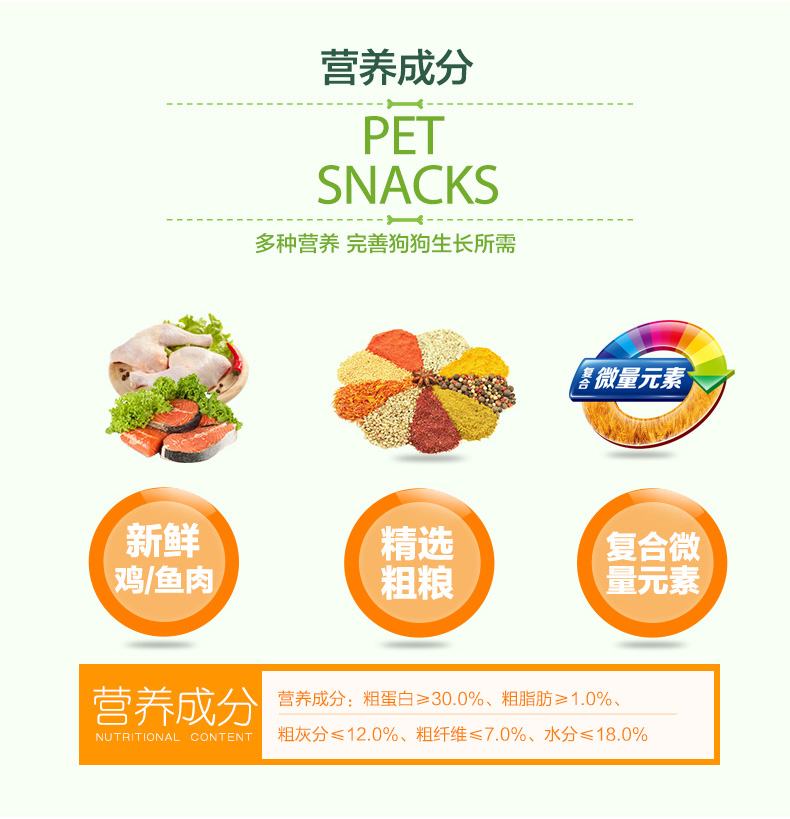 Nike Whale Pet Snacks Teddy Dog Snack Seaweed Double Side Brush 100g Puppy mài que Làm sạch răng thức ăn cho chó phốc