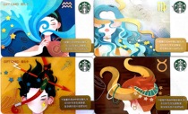 Starbucks Gift Card 100 200 500 1000 face value physical card Non-card secret Look carefully and shoot