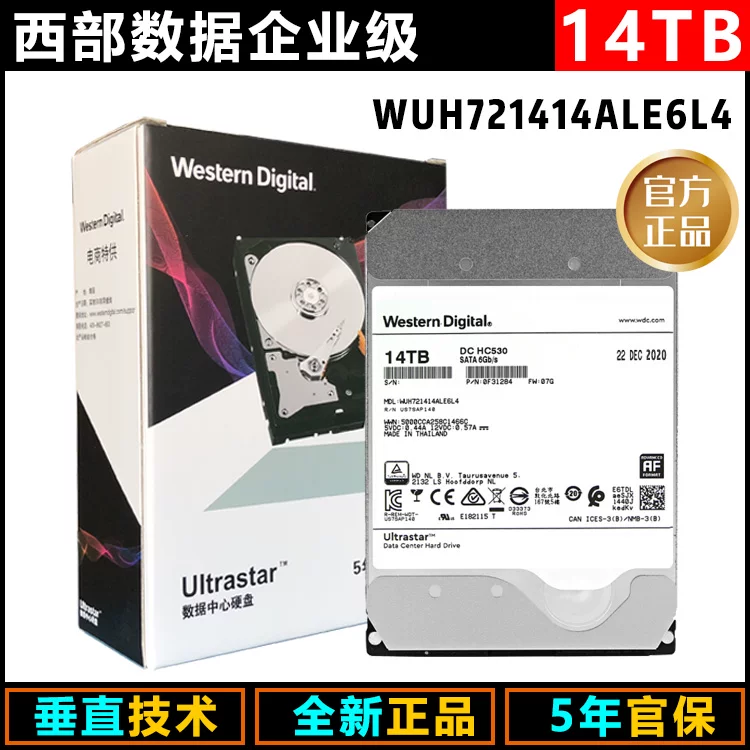 Упаковочные коробки Spot WD/Western Data WUH721414ALE6L4 14T Enterprise Class Glipper SATA жесткий диск