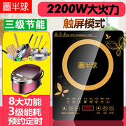 bếp từ philip Hình bán dẫn bếp cảm ứng bán nhà chính hãng 2200W công suất cao cảm ứng đầy đủ phiên bản màn hình cảm ứng chống cháy nồi hơi xào - Bếp cảm ứng bếp từ frico