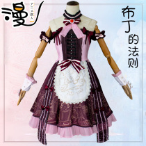 Miracle warm with the same cos suit dress Princess Lolita dress Full outfit Pudding law daily outfit