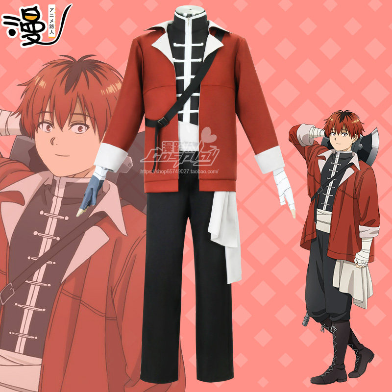 Furilian's Burial Cosplay Costume, Huttark Cosplay Game Anime Full Set of Role-Playing Costumes