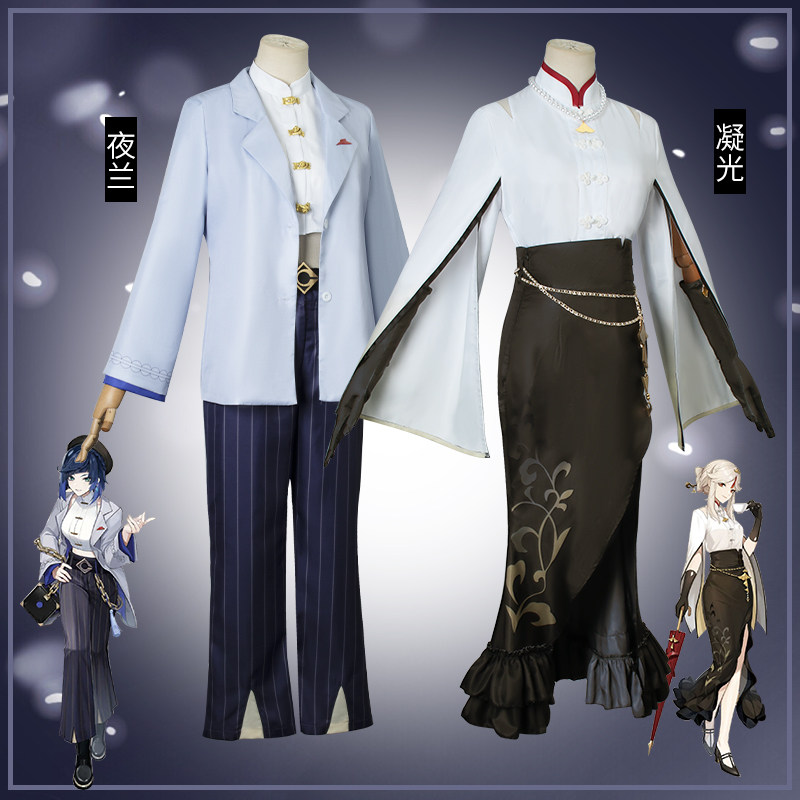 原神cos服夜兰凝光必胜客联名全套衣服！这波联动太香了！_Cosplay女装_淘宝游戏网