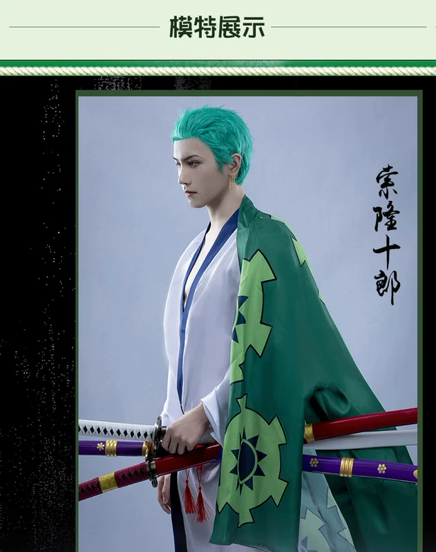 One Piece Wano Zoro cos quần áo Juro yukata kimono phong cách Nhật Bản cosplay giày tóc giả