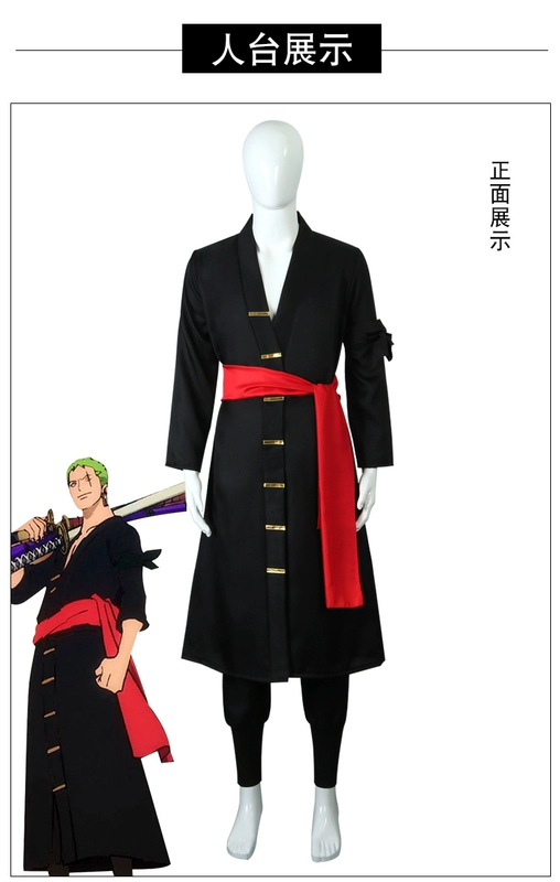 Wano Zoro Juro cos trang phục Halloween cosplay One Piece One Piece trang phục hóa trang Bộ