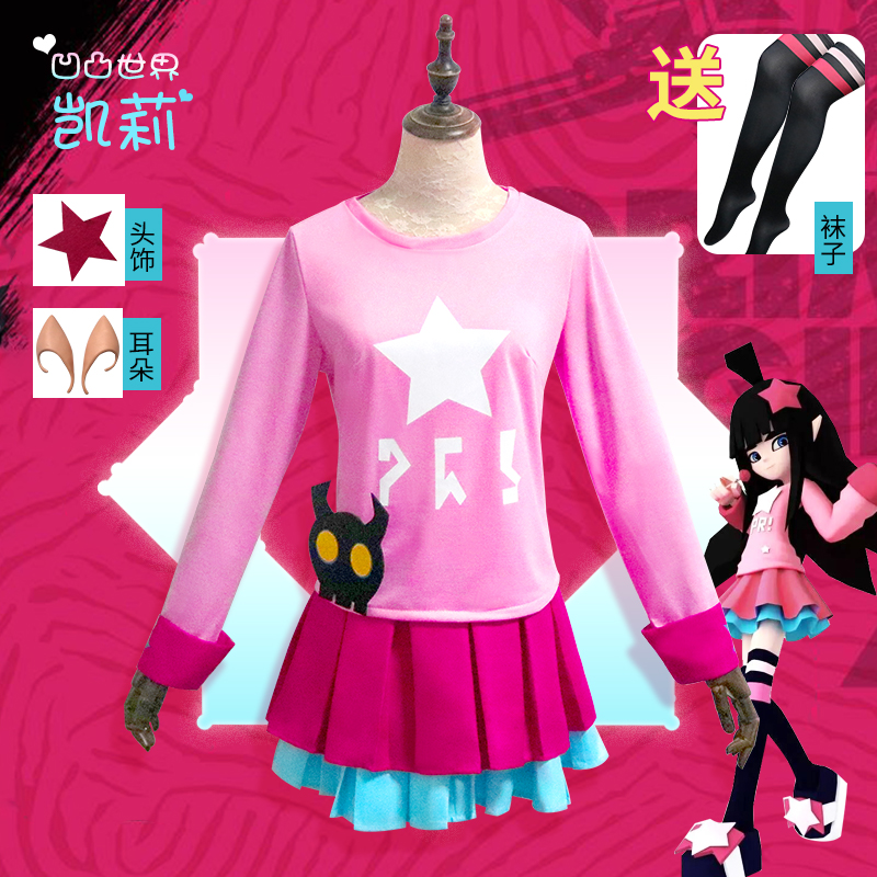 AOTU Children Bumped World Kelly Cos Cos Wig Shoes Grikamill Cosplay Cosplay Women Full Set
