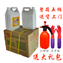 Xiongwei polyester dust air conditioning cleaning agent external machine fin cleanser kitchen range hood industrial heavy oil stains oil removing cleaning liquid