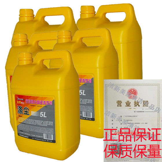 Dr. Jin Liang's dust-cleaning air-conditioning cleaning agent whole box external machine multi-purpose cleaner kitchen hood heavy oil degreasing