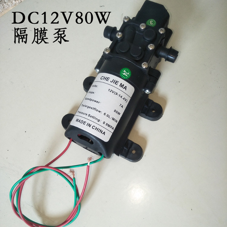Small intelligent high pressure diaphragm pump Self-priming electric sprayer cleaning machine DC booster pump copper wire 12V24V
