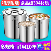 Thickened 304 stainless steel commercial round soup bucket with lid large soup pot brine bucket household large capacity storage bucket rice bucket