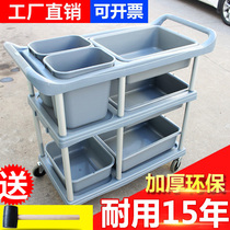 Thickened dining car trolley three-story dining car trolley restaurant food delivery car hotel dining car collection Bowl car