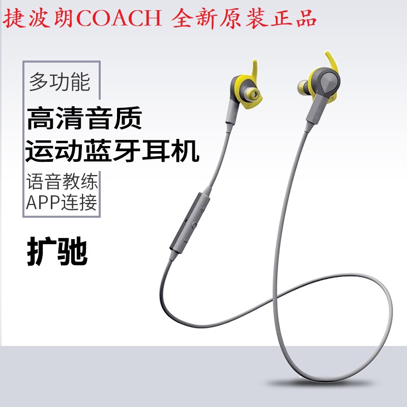 Original Genuine Jabra Coach Sport Extended Range Sports Running Music Wireless Fitness Bluetooth Headphones