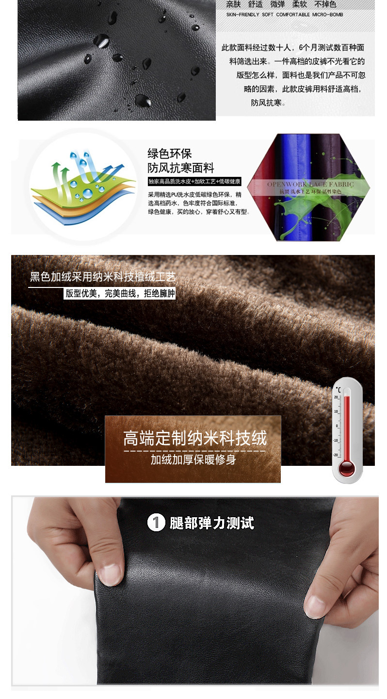 Pantalon cuir homme droit pour hiver - Ref 1482211 Image 9