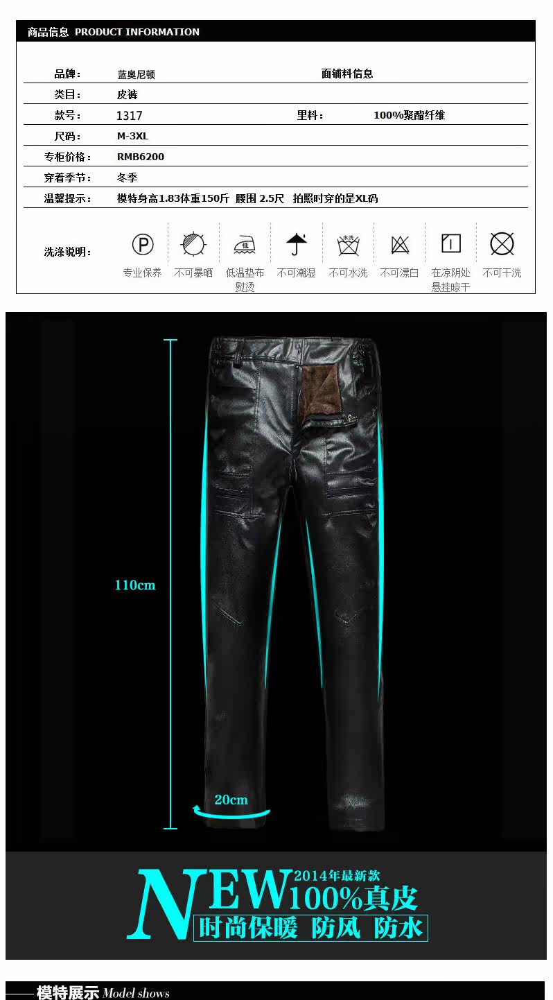 Pantalon cuir homme droit pour hiver - Ref 1482211 Image 6