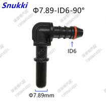 7 89 ID6 original load L shape 90-degree male connector Angle High Quality Retrofit Special Quick Plug Black