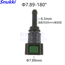 7 89 Special model extended motorcycle ultra-fine fuel line quick connector bilateral buckle for car oil circuit