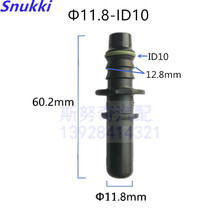 11 8 ID10 original fit quick insertion straight through black plastic male joint car fuel oil line male joint male head