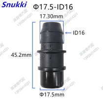 17 5mm-ID16 male joint male joint car fuel oil line Yangjoint black quick-insertion head