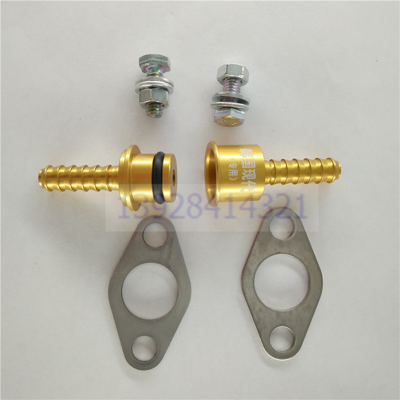 Áp dụng cho Hàn Quốc Hyundai Đông Nam Mitsubishi phần cứng kim loại chung phần cứng ống nhiên liệu kim loại - Sửa đổi ô tô chổi rửa xe oto