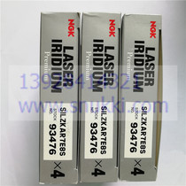 Suitable for XJL XF F-TYPE Discovery 4 Range Rover 3 0T Jaguar Spark Plug SILZKAR7E8S 93476