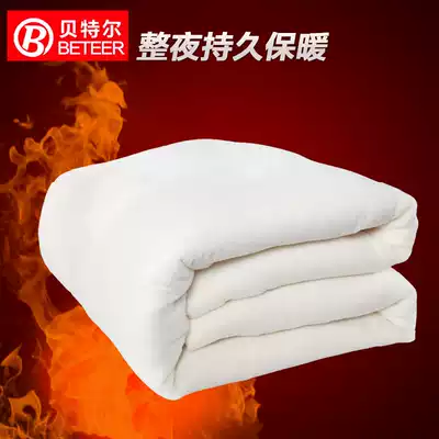 Net Xinjiang quilt cotton quilt 5 kg 1 5 meters 1 2m winter quilt cotton wool custom quilt quilt core bedding