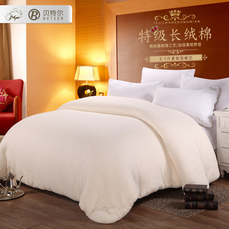 Soft 5 catty 6 catty 7 catty Xinjiang quilt Cotton quilt core double single winter quilt thickened cotton wool cotton quilt