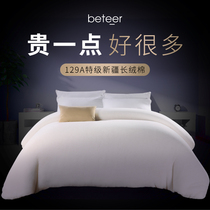 Xinjiang long-staple cotton cotton cotton quilt cotton quilt cotton quilt cotton quilt cotton quilt cotton quilt cotton quilt