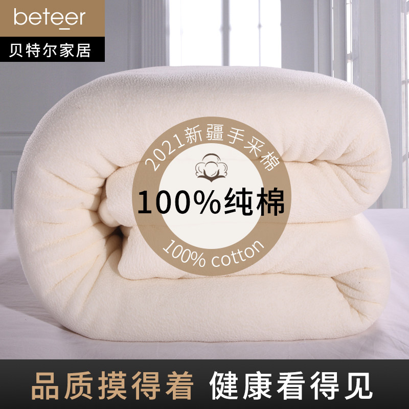 To revered cotton New frontier cotton quilted by 6-10 catties handmade cotton wool quilted pure cotton winter quilted with warm long suede cotton quilt core