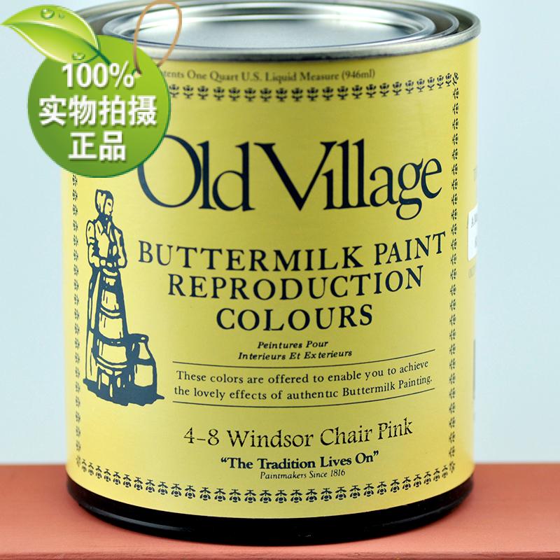 Old Village old estate Milk Lacquer American Original Imported Handmade Water-based Paint Small Split Coral