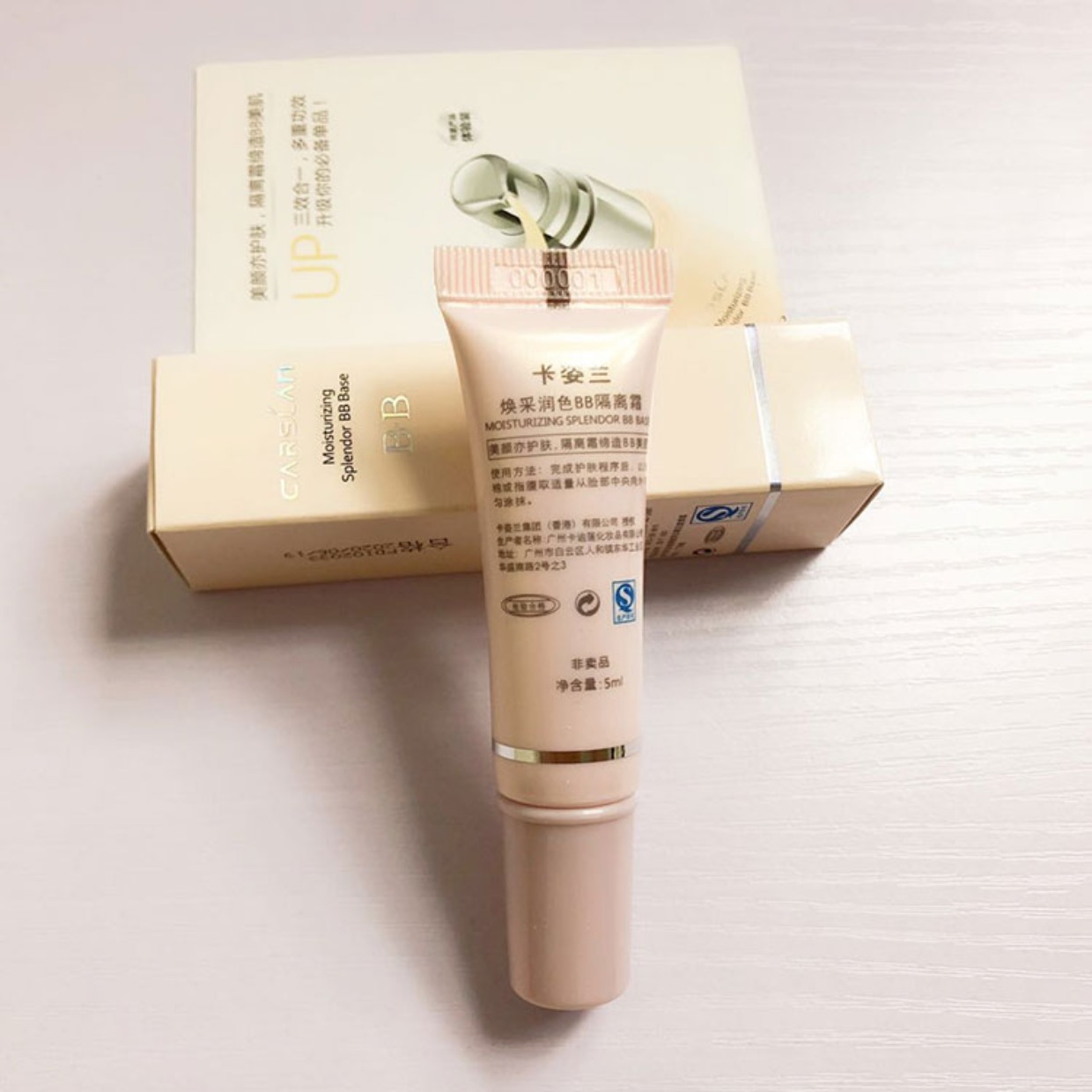 Kazi Lan Huân Touche BB Cream Makeup Pre-milk Base Kem che khuyết điểm Kem dưỡng ẩm dạng lỏng dành cho sinh viên che khuyết điểm cho da mụn