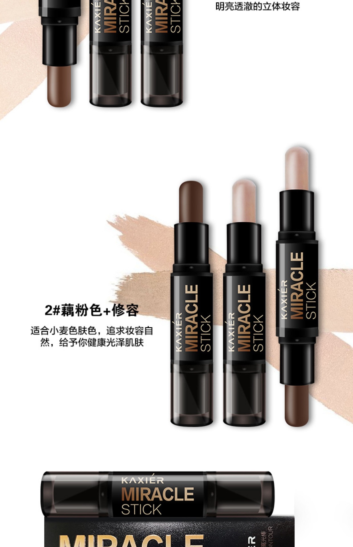 Cahill hai đầu che khuyết điểm khả năng sửa chữa bút cao ánh sáng tròn ống bóng đôi hiệu ứng ba chiều sửa chữa khuôn mặt bút để làm sáng màu da kem che khuyết điểm maybelline fit me