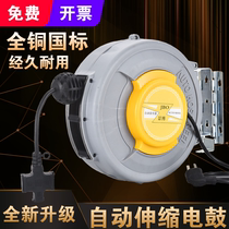 Electric drum reel automatic telescopic reel copper core wire suspension reel national standard cable take-up reel wire drum