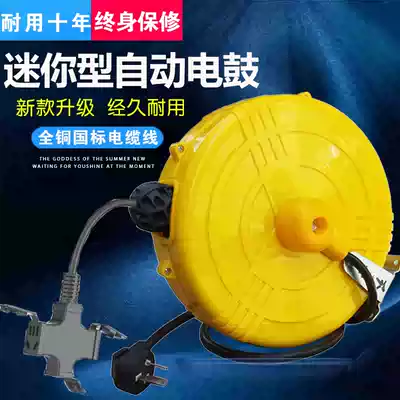 Mini automatic retractable take-up plug Cable reel reel reel reel socket Electronic drum shrinkable power supply