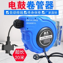 Automatic retractable electric drum reel recycling reel winding device Shrink row plug GB cable collector 20 meters